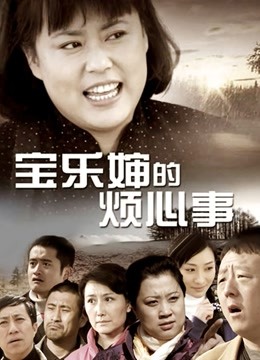 私人玩物会员视频-白衣女仆[1v/95M]